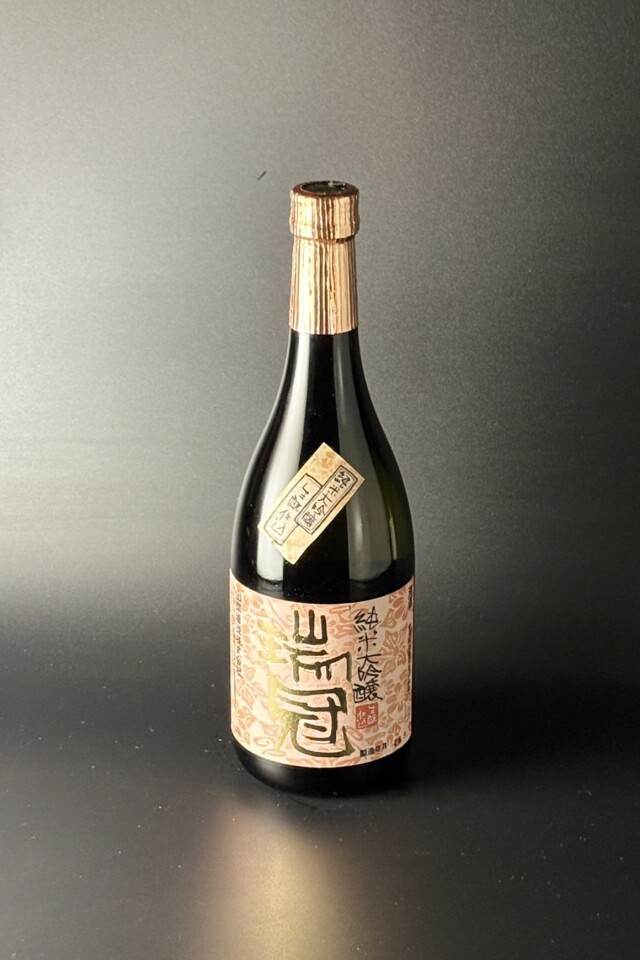 2025BY　瑞冠　きもと純米大吟醸　山田錦　720ml　【広島／山岡酒造】