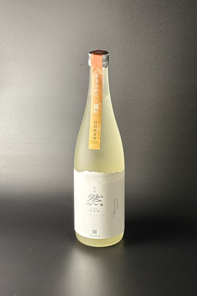 2026秋　成龍然　あきふかし　穣JO　特別純米　瓶火入れ　720ml　【愛媛／成龍酒造】