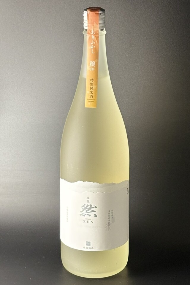 2026秋　成龍然　あきふかし　穣JO　特別純米　瓶火入れ　1800ml　【愛媛／成龍酒造】
