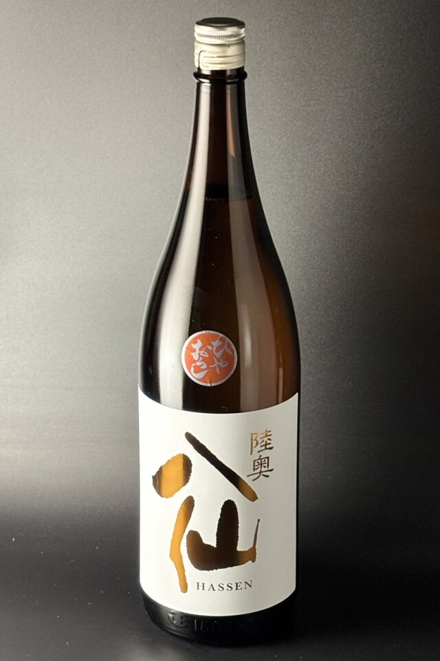 2026秋　陸奥八仙　オレンジラベル　純米吟醸　ひやおろし　1800ml　【青森／八戸酒造】