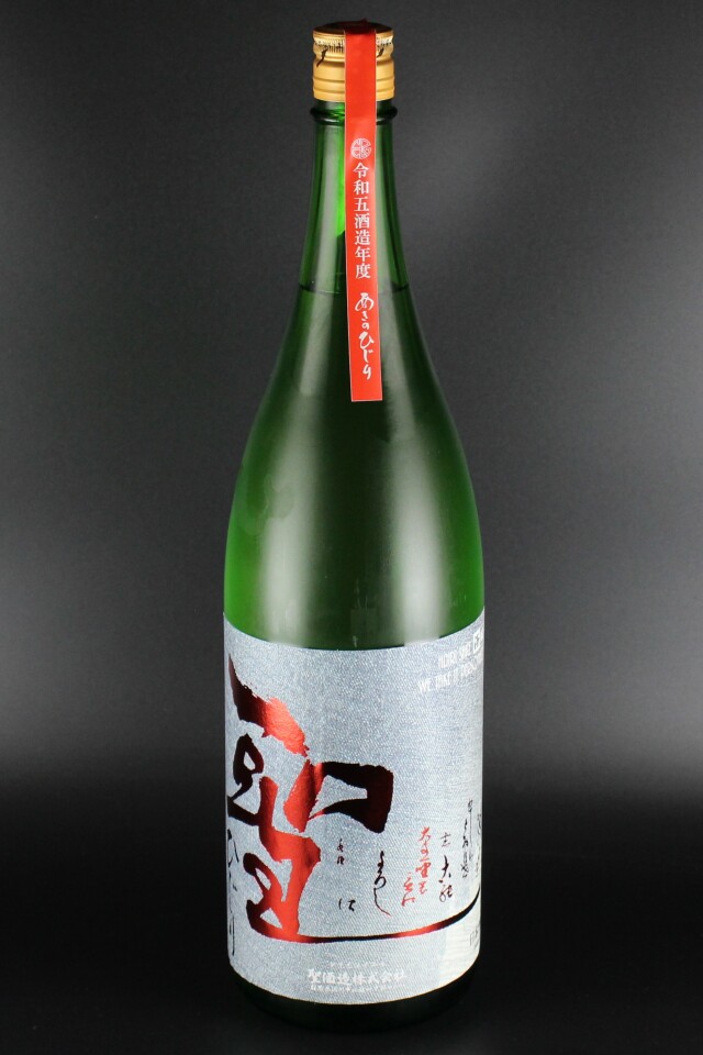 2025秋　聖　INDIGO　秋のひじり　純米大吟醸無濾過原酒　1800ml　【群馬／聖酒造】