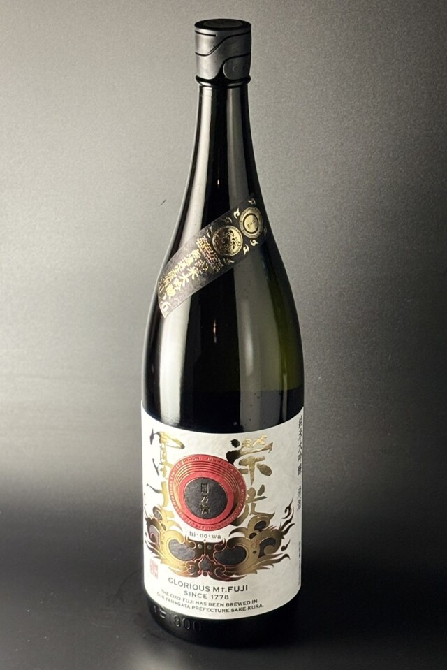 2026年　栄光冨士　日乃輪　純米大吟醸無濾過生原酒　つや姫50　1800ｍｌ　【山形／冨士酒造】
