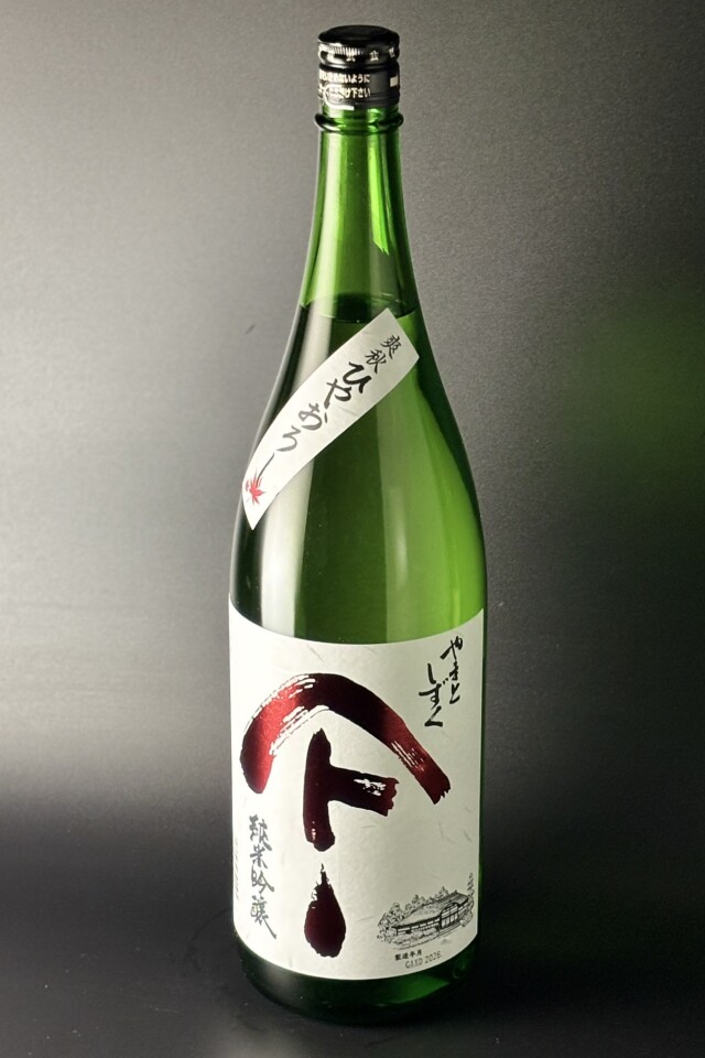 2026秋　やまとしずく　ひやおろし　純米吟醸生詰　美郷錦　1800ml　【秋田／秋田清酒】