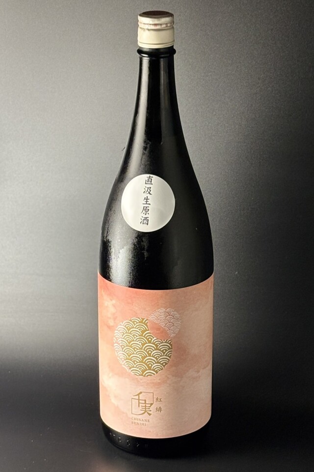 2026秋　千実　紅緋　直汲生原酒　1800ml　【愛知／水谷酒造】