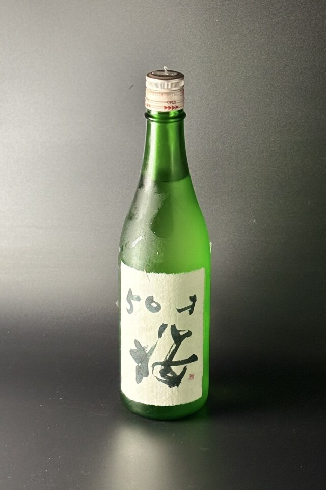2025BY　津島屋外伝　五十才の桜　純米大吟醸無濾過生原酒　山田錦50　720ml　【岐阜／御代桜醸造】