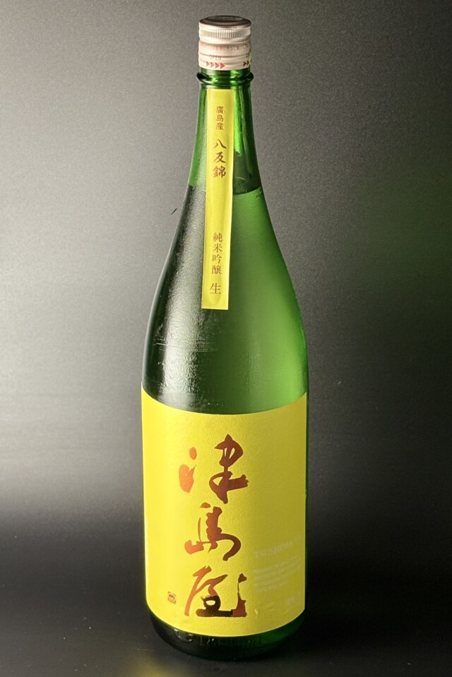 2025BY　津島屋　純米吟醸無濾過生原酒　八反錦　1800ml　【岐阜／御代桜醸造】