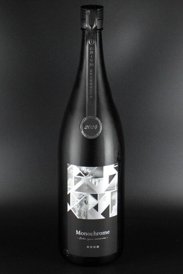 寒波春 adidas ZX 8000 atmos G-SNK11 