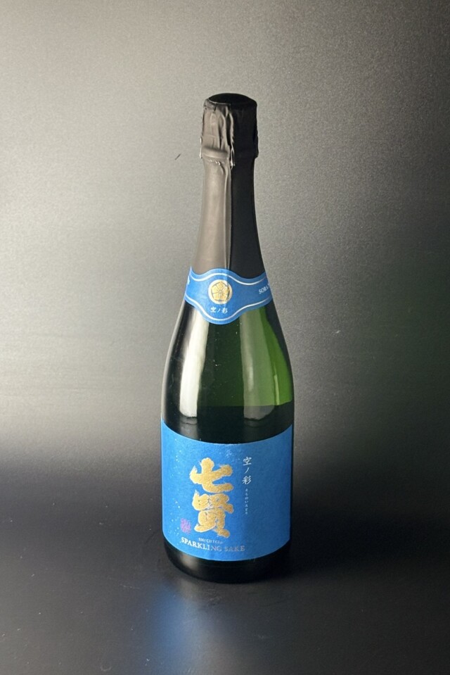 七賢 空ノ彩 貴醸酒 スパークリング 720ml 【山梨／山梨銘醸】