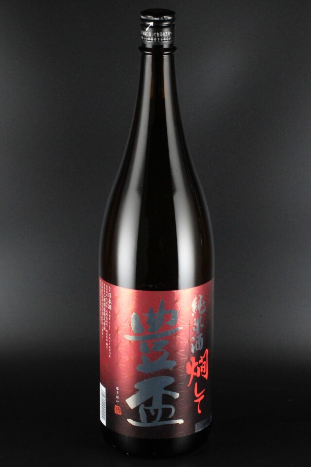 2024BY　豊盃　純米　燗して　1800ml　【青森／三浦酒造】