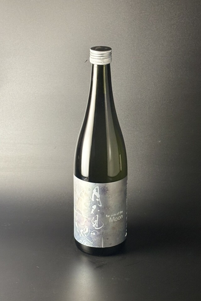月不見の池　far side of the Moon　速醸仕込み瓶火入れ一回無濾過原酒　720ml　【新潟／猪又酒造】