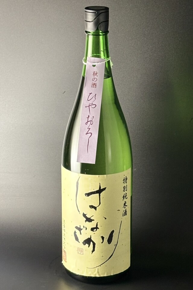 はなざかり　ひやおろし　特別純米生詰原酒　吟のさと　1800ml　【岐阜／花盛酒造】