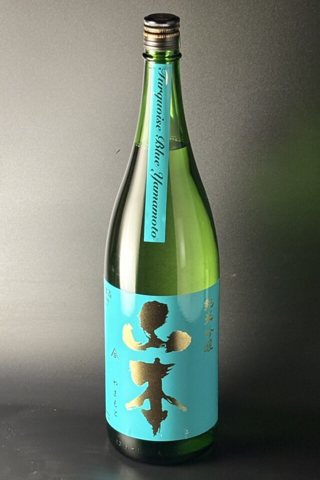 2026秋　山本　ターコイズブルー　純米吟醸　改良信交　1800ml　【秋田／山本酒造店】