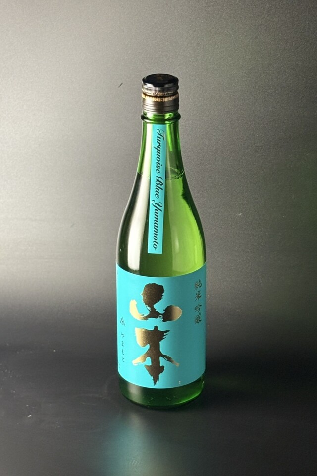 2026秋　山本　ターコイズブルー　純米吟醸　改良信交　720ml　【秋田／山本酒造店】