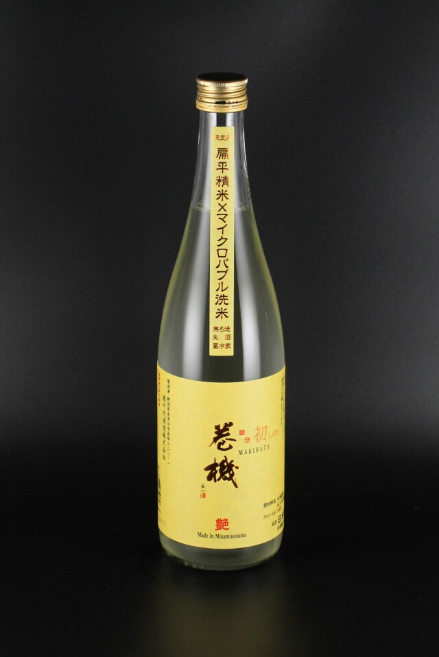 Milife(ミライフ) サンセリティ720ml×2本 Milife 栄養ドリンク 720mL