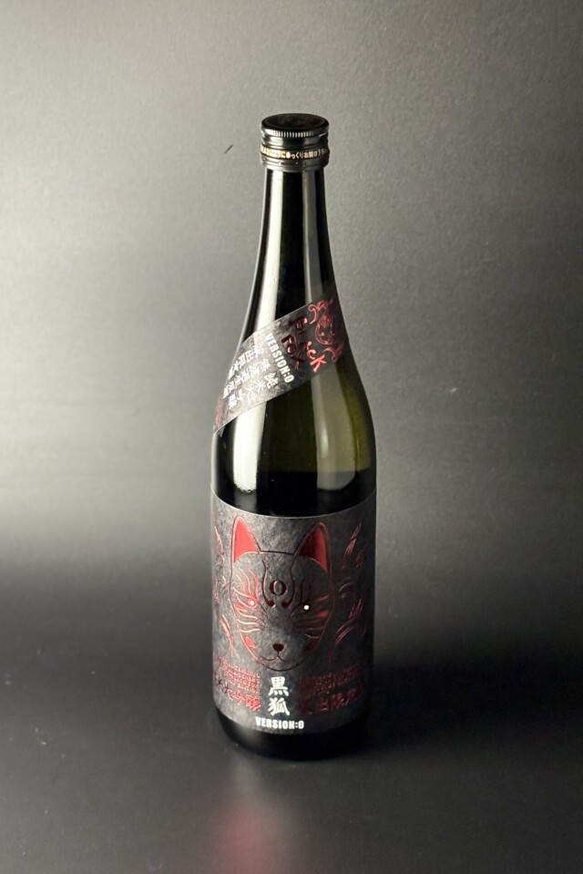 2026年　栄光冨士　黒狐　純米大吟醸無濾過生原酒　雄山錦　720ｍｌ　【山形／冨士酒造】