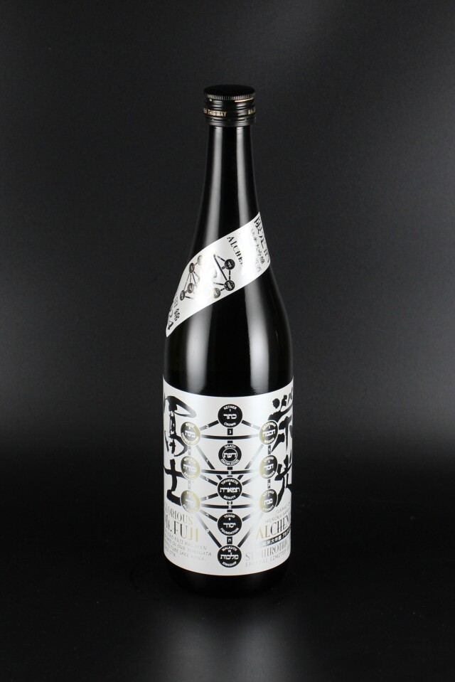 2025年　栄光冨士　アルケミスト　純米大吟醸無濾過生原酒　山田錦50　720ml　【山形／冨士酒造】