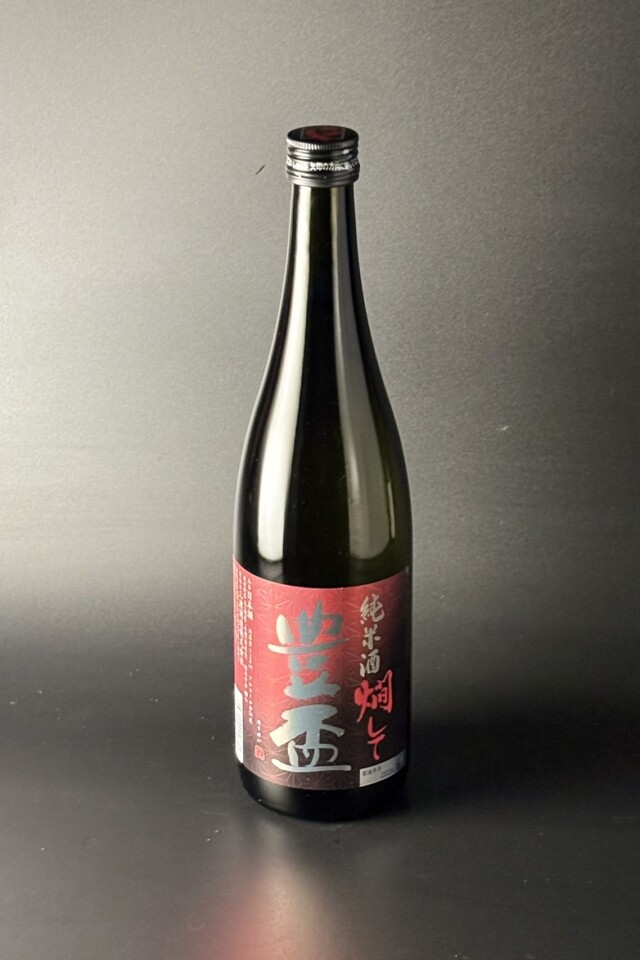 2025BY　豊盃　純米　燗して　720ml　【青森／三浦酒造】