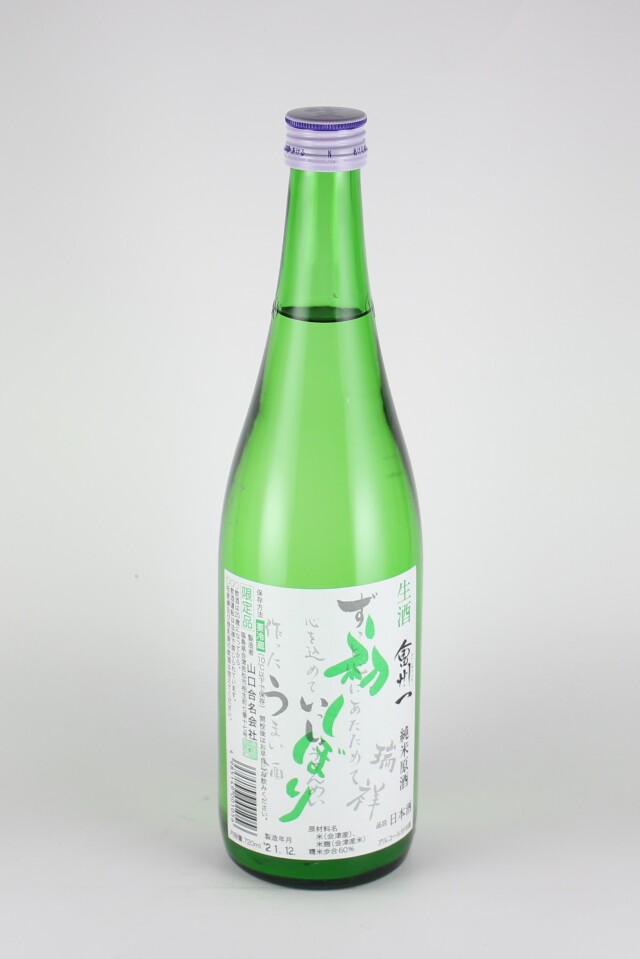 会州一 瑞祥 純米しぼりたて無濾過生原酒 美山錦 7ml 福島 山口合名