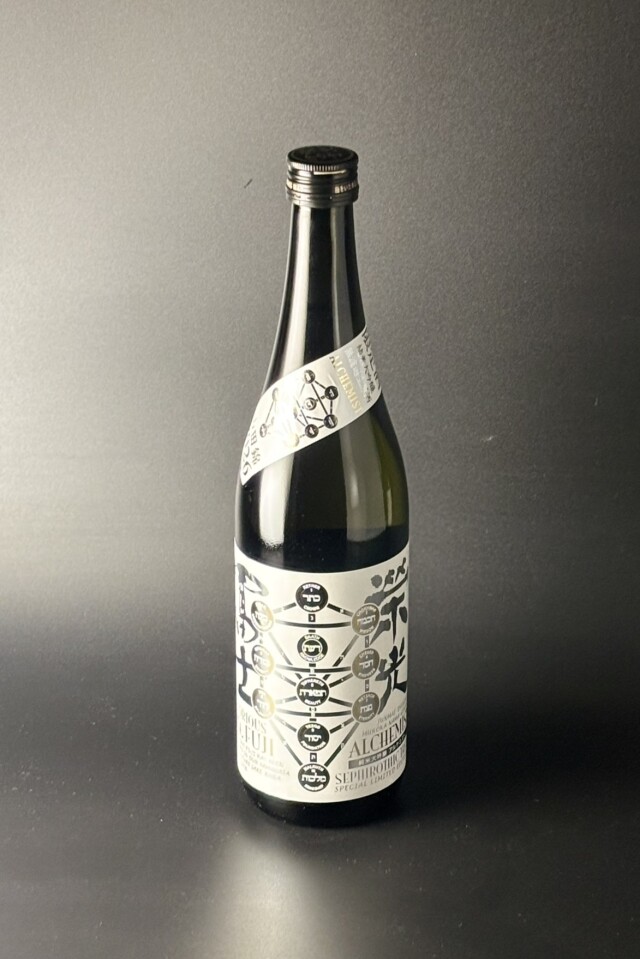 2026年　栄光冨士　アルケミスト　純米大吟醸無濾過生原酒　山田錦50　720ml　【山形／冨士酒造】
