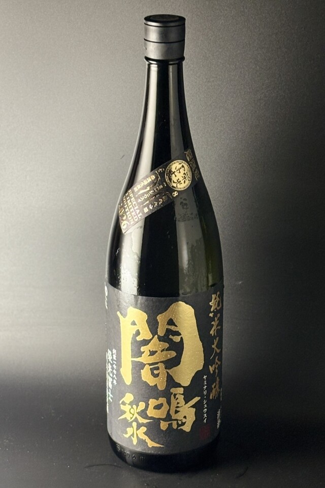 2026年　栄光冨士　闇鳴秋水　純米大吟醸無濾過生原酒　出羽の里38　1800ml　【山形／冨士酒造】