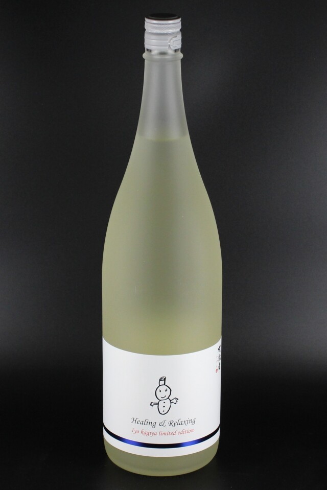 2023BY　賀儀屋　TOSHI’S SAKE　責任仕込　純米　和みラベル　1800ml　【愛媛／成龍酒造】