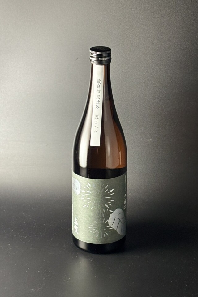 2025BY　春霞　栗ラベル　改良信交　720ml　【秋田／栗林酒造店】