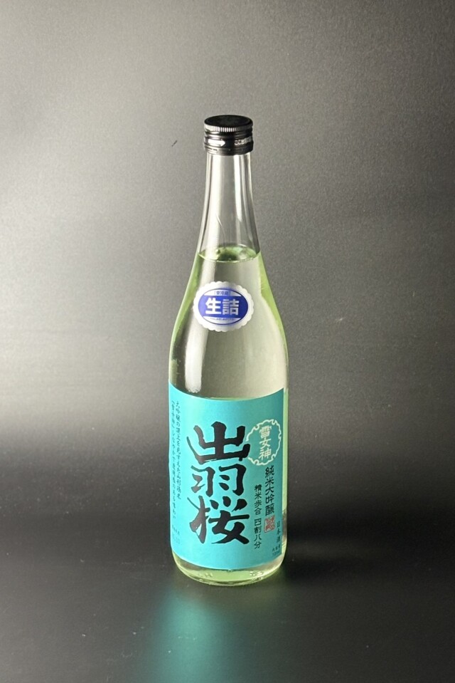 2026秋　出羽桜　純米大吟醸生詰　雪女神48　720ml　【山形／出羽桜酒造】