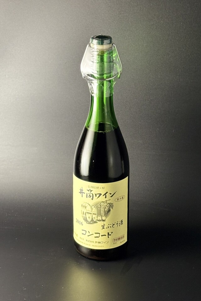 2016年　井筒ワイン　赤　生ぶどう酒　にごりワイン　コンコード　酸化防止剤無添加　720ml　【長野／井筒ワイン】