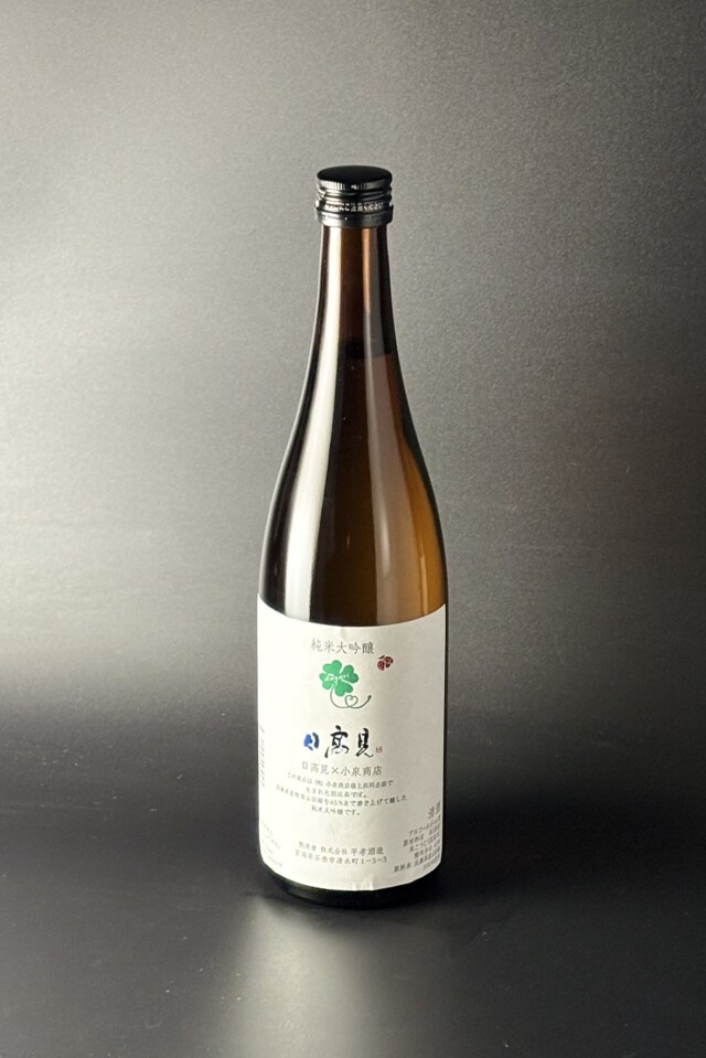 2026年　日高見　純米大吟醸　山田錦　小泉商店別注品　720ml　【宮城／平孝酒造】
