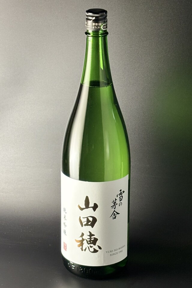 2025BY　雪の茅舎　純米吟醸　山田穂　1800ml　【秋田／齋彌酒造店】