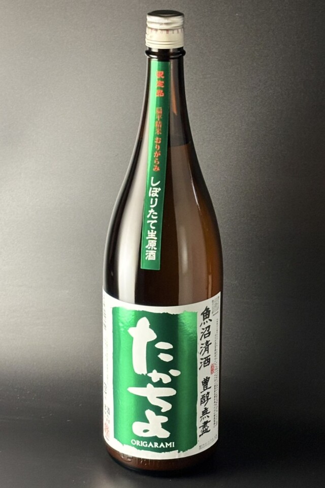 2026BY　豊醇無盡たかちよ　緑ラベル　無調整しぼりたて生原酒　1800ml　【新潟／高千代酒造】