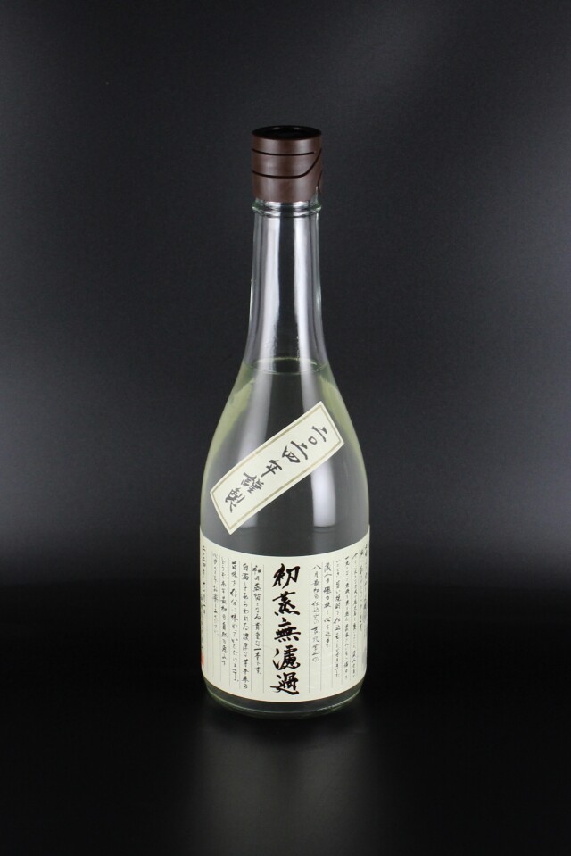 2024年蒸溜　吉兆宝山　初蒸無濾過　25度　720ml　【鹿児島／西酒造】