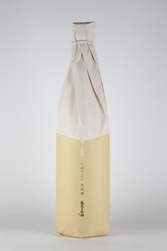 越路乃紅梅　しぼりたて　純米無濾過生原酒　720ml　【新潟／頚城酒造】2019（令和1）醸造年度