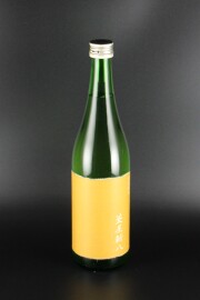 2017(H29)BY　釜屋新八　黄ラベル　特別純米無濾過原酒　山田錦　720ml　【埼玉／釜屋】品質に問題ありませんがオリの沈殿あり