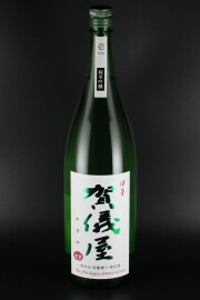 2025BY　賀儀屋　初仕込　壱番しぼり　純米吟醸無濾過生原酒　しずく媛  1800ml　【愛媛／成龍酒造】