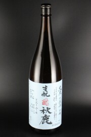 2022(R4)BY　秋鹿　きもと純米無濾過原酒　雄町　1800ml　【大阪／秋鹿酒造】