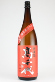 高千代　辛口純米　扁平精米素濾過火入れ＋19　1800ml　【新潟／高千代酒造】