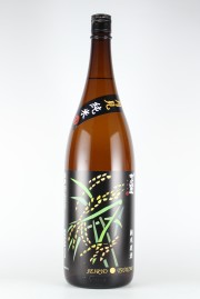 賀儀屋　月見純米　無濾過純米原酒　しずく媛　1800ml　【愛媛／成龍酒造】2016（平成28）醸造年度