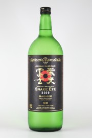 2019年　栄光冨士　SNAKE　EYE　純米大吟醸無濾過生原酒　出羽の里50　1500ml　【山形／冨士酒造】
