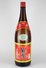 泡盛　菊乃露　30度　1800ml　【沖縄／菊の露酒造】