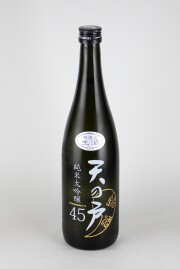 天の戸　純米大吟醸生酒45　720ml　【秋田／浅舞酒造】2021BY