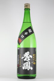秀鳳　特別純米　美山錦　超辛口＋10　1800ml　【山形／秀鳳酒造場】　