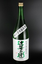 辻善兵衛（栃木）