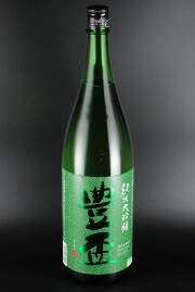 豊盃　緑ななこ塗　純米大吟醸　1800ml　【青森／三浦酒造】
