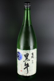 2024BY　黒牛　中取り　純米無濾過生原酒　山田錦　1800ml　【和歌山／名手酒造店】