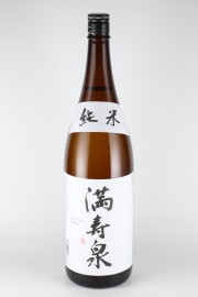 満寿泉　純米　1800ml　【富山／桝田酒造店】