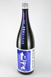 2025BY　豊醇無盡たかちよ　青ラベル　純米おりがらみ　1800ml　【新潟／高千代酒造】　