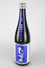 2025BY　豊醇無盡たかちよ　青ラベル　純米おりがらみ　720ml　【新潟／高千代酒造】　