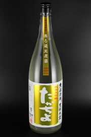 2026夏　豊醇無盡たかちよ　PINEAPPLE GOLD CUSTOMMADE　純米大吟醸無濾過生原酒　1800ml　【新潟／高千代酒造】