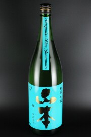 2023年秋／2022BY　山本　ターコイズブルー　純米吟醸　改良信交　1800ml　【秋田／山本酒造店】